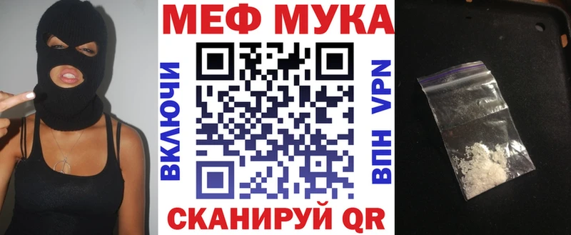 Наркотические вещества Полесск Лсд 25 Каннабис Псилоцибиновые грибы Мефедрон Гашиш