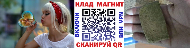 Гашиш Полесск