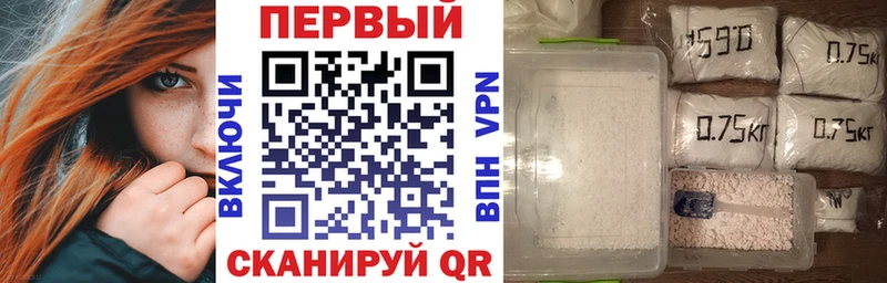 АМФ 97%  что такое наркотик  Полесск 