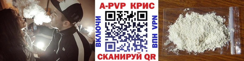 маркетплейс телеграм  Полесск  APVP СК КРИС  ссылка на мегу tor 