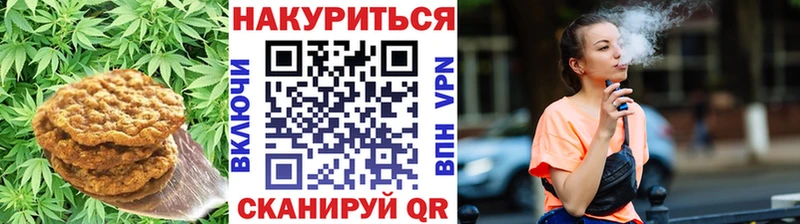 Еда ТГК конопля  цены   Полесск 