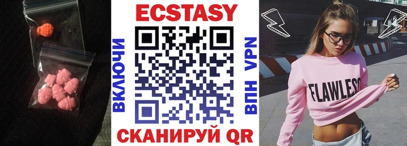 Экстази TESLA  МЕГА онион  Полесск 