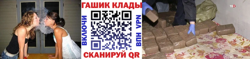 наркотики  Полесск  ГАШИШ Cannabis 