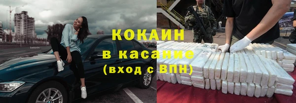 каннабис Белокуриха