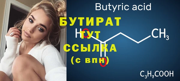 мет Белоозёрский