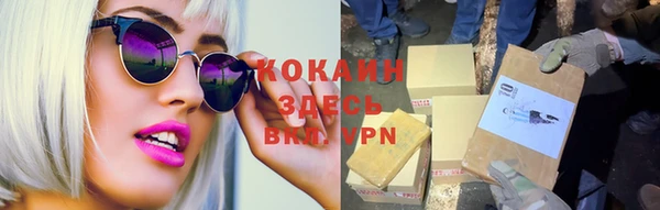 каннабис Белокуриха