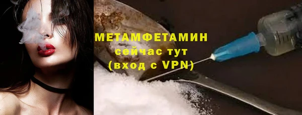мет Белоозёрский