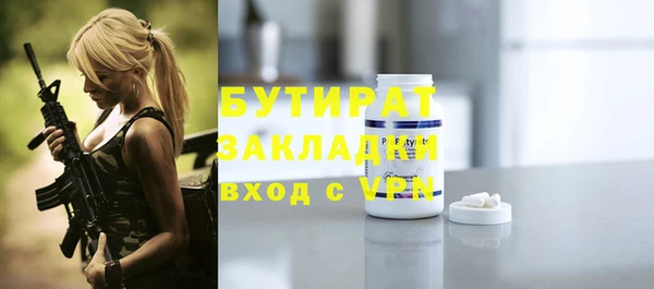 мет Белоозёрский