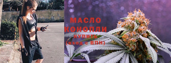 каннабис Белокуриха