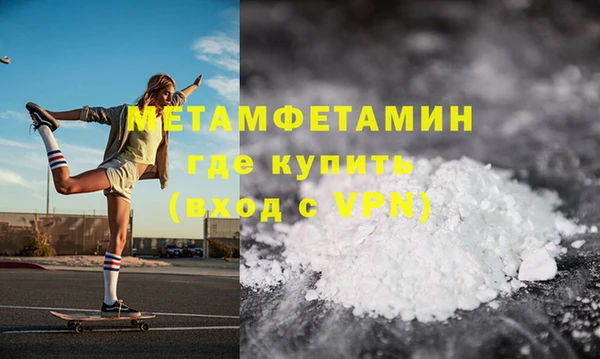 мет Белоозёрский