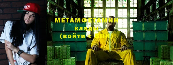 каннабис Семёнов