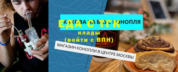 мет Белоозёрский