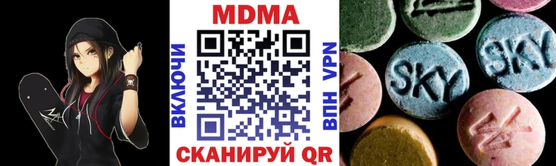 MDMA VHQ  kraken ССЫЛКА  Полесск  купить  
