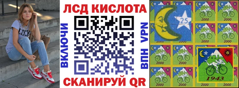 Марки NBOMe 1,5мг  Полесск 
