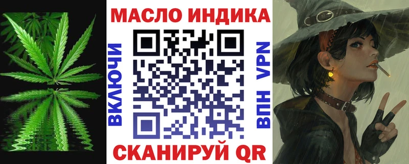 ТГК THC oil  что такое наркотик  даркнет какой сайт  Полесск 